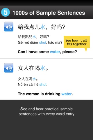 Learn Simplified Chinese - Free WordPowerのおすすめ画像5