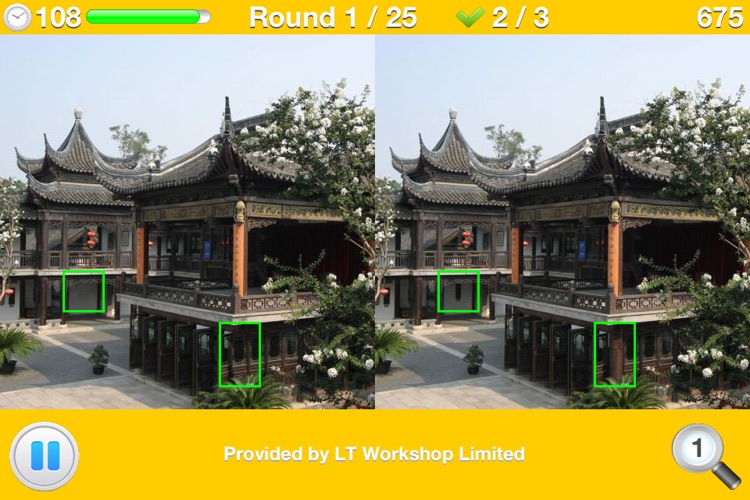 Find the difference - China #2