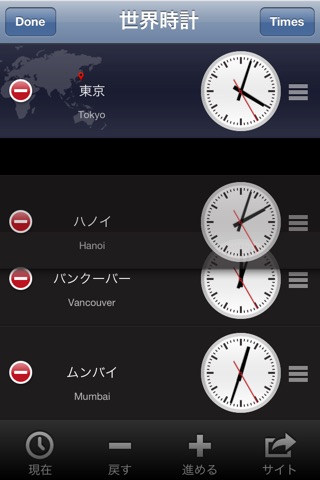 World Clock Badge screenshot 4
