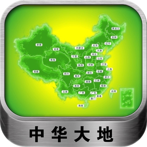中华大地 icon