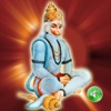 Hanuman Chalisa (Audio)