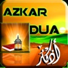 Daily Azkar/Dua's Morning & Evening According to Sunnah