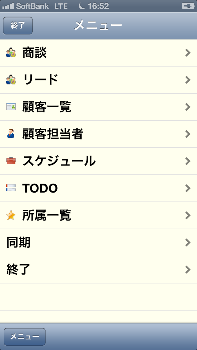 How to cancel & delete MobilePlus from iphone & ipad 3