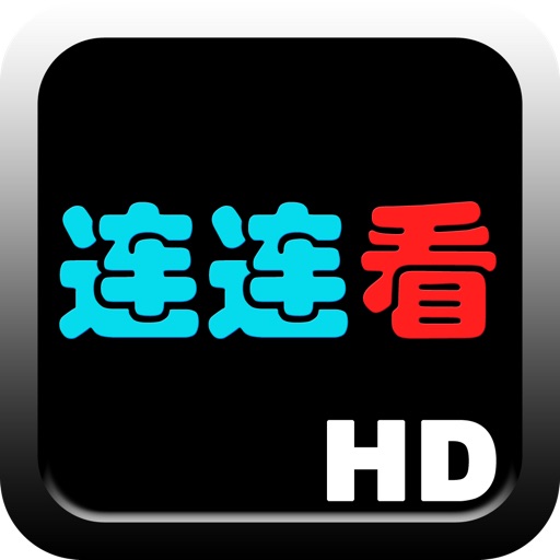 连连看复古版HD icon