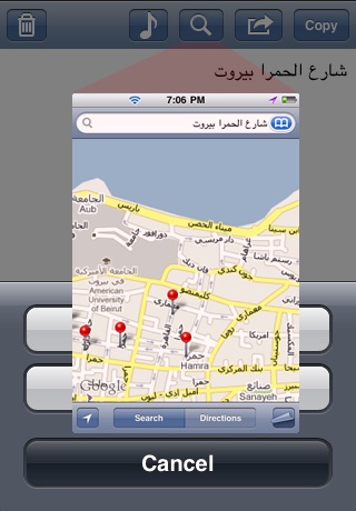 Yamli Arabic Keyboard and Search screenshot 3