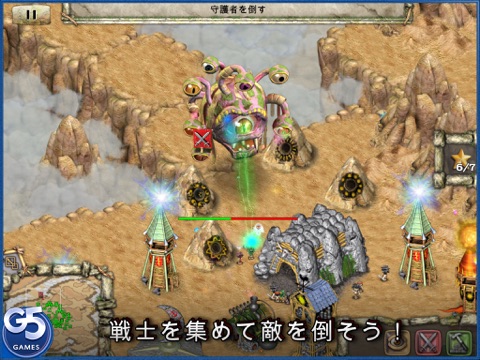 Totem Tribe Gold HD screenshot 2