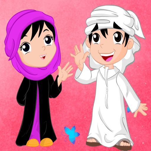 Ahmed.Mariam iOS App