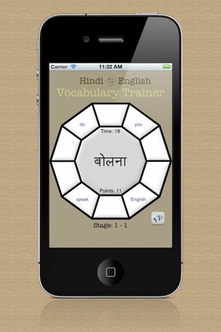 Vocabulary Trainer: English - Hindi screenshot 2