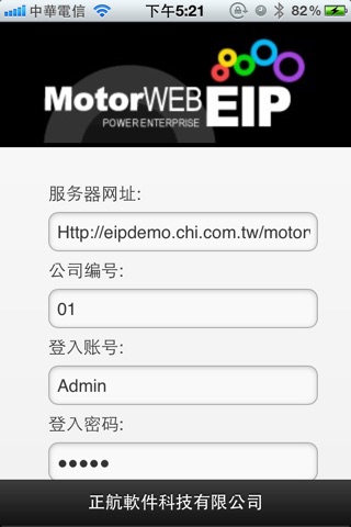 正航MotorWeb EIP 简体 screenshot 3