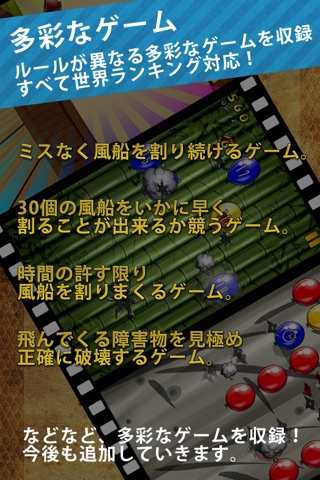 Ninja-Shoot screenshot 3