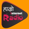 Hamro Internet Radio