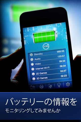 Battery Power-X screenshot 2