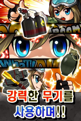 벅스디펜스! screenshot 3