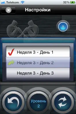 Game screenshot Подъемы торса 200+ Lite hack