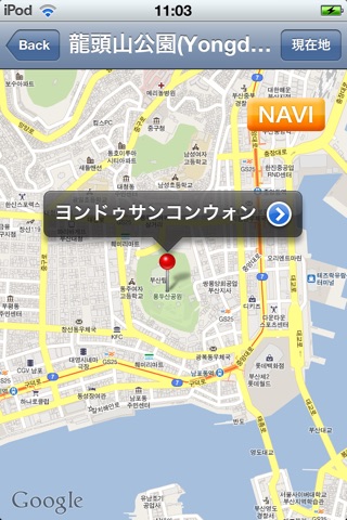 釜山済州島観光マップLite screenshot 4