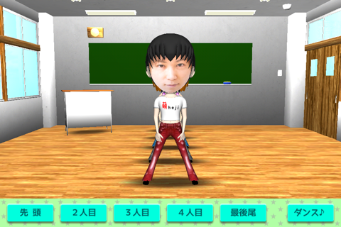 Guru Guru Dance screenshot 4