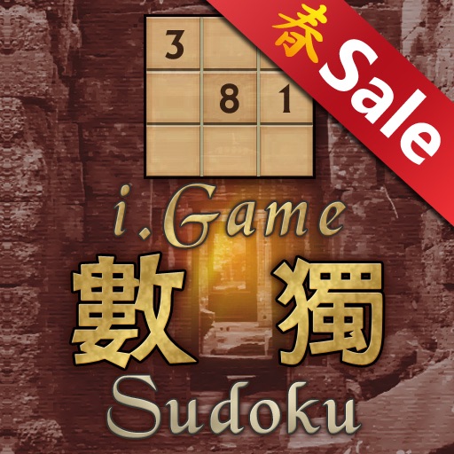 i.Game Sudoku