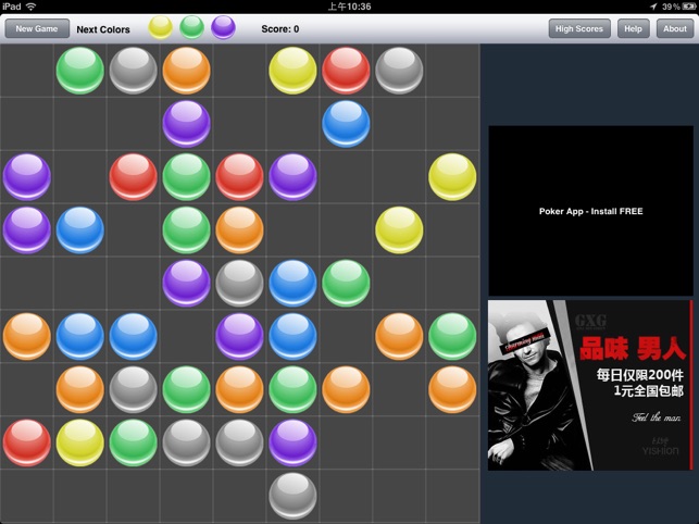 Puzzle Ball Free for iPad(圖5)-速報App