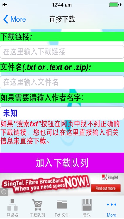 txt小说下载器和阅读器( text 文件)
