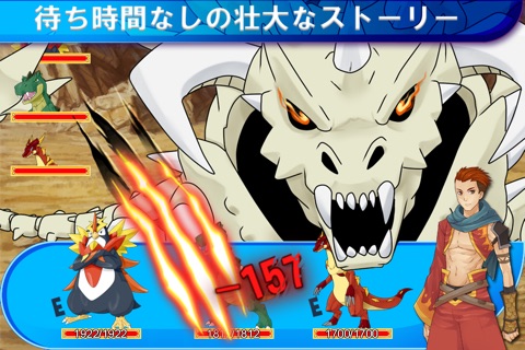 Hunter Island: Monsters & Dragons screenshot 3