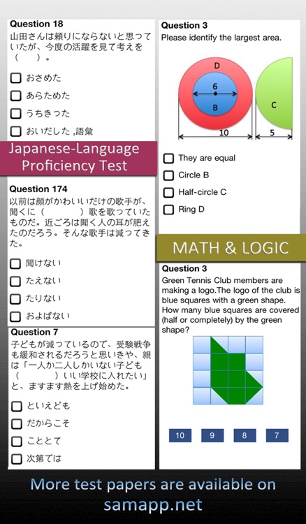 xQuestions Free - Create test paper in Excel