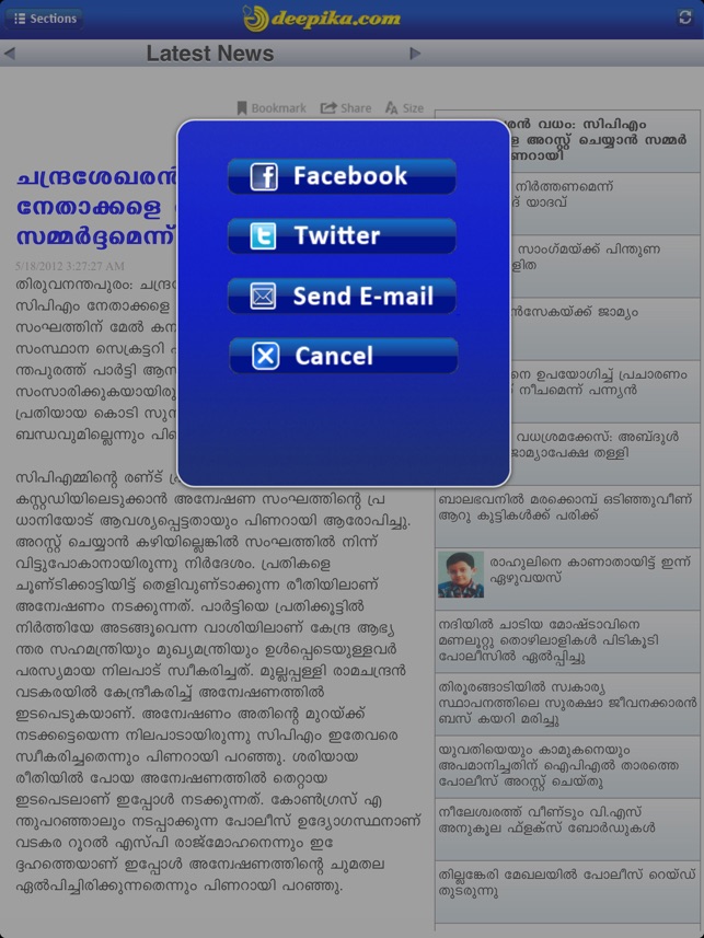 Deepika(圖4)-速報App