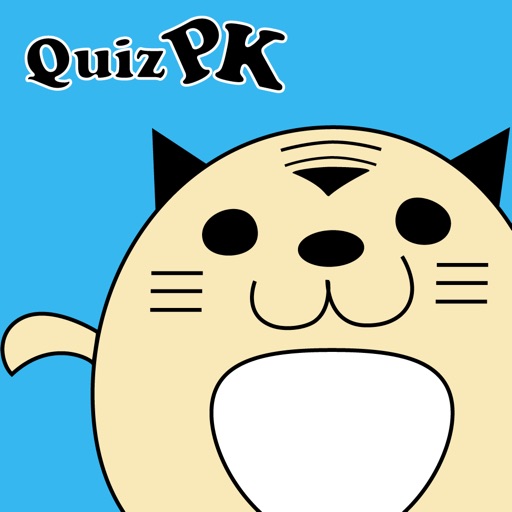 QuizPK: 算数対戦ゲーム（幼児向け） iOS App