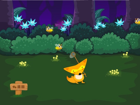 ForestSong screenshot 3