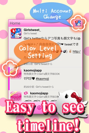 Girl's twitter(圖4)-速報App