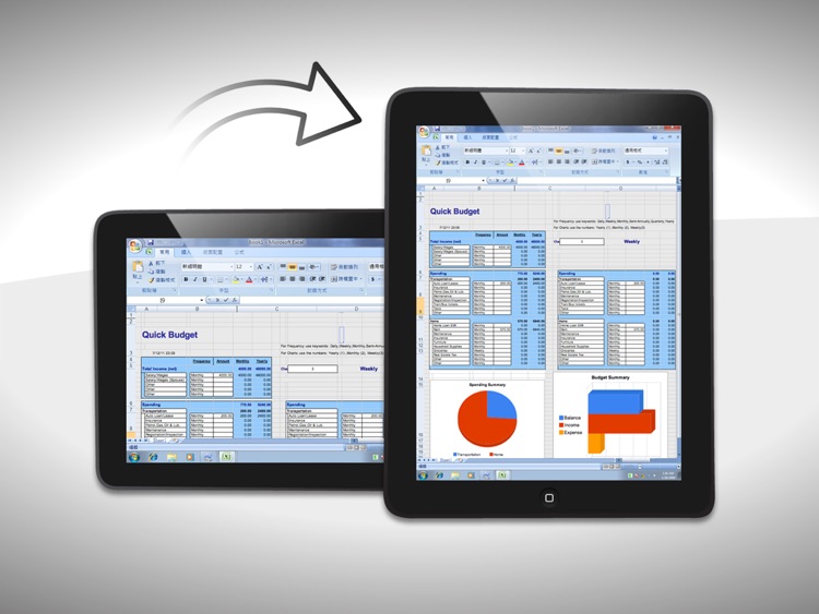 Splashtop Extended Wireless Display 2 Free screenshot-4