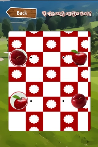 Connect The SameFigure(Fruit) screenshot 2