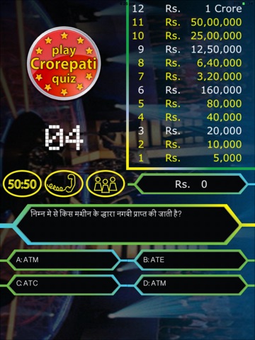 Crorepati Hindi screenshot 2