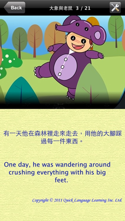 The Elephant and the Mouse - Kung Fu Chinese (Bilingual Story Time)