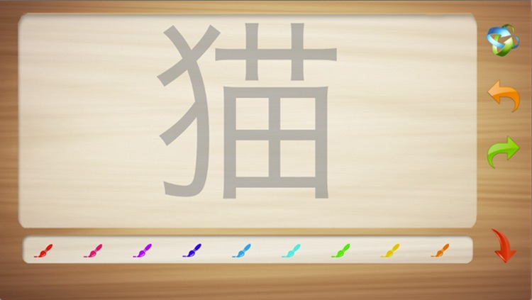 MerlionWords screenshot-4