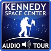 Audacious Vision: Kennedy Space Center Audio Tour