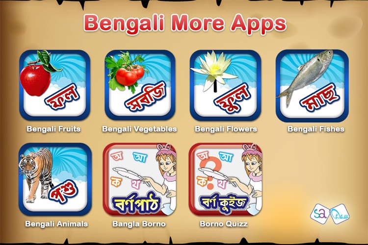 Bengali Birds screenshot-4