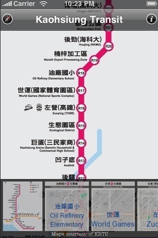 Kaohsiung Transit screenshot 4