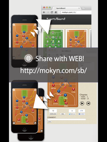 Screenshot #5 pour Football (Soccer) Board Free