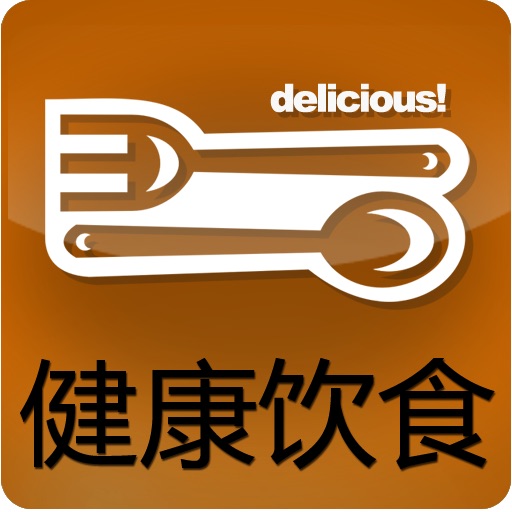 健康饮食 icon