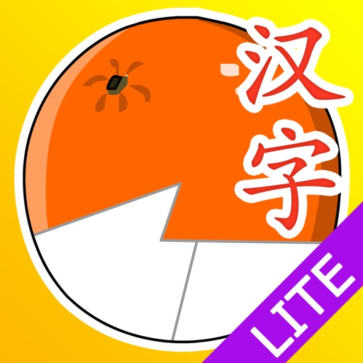 Shape Puzzle CN Lite - Learning Chinese for Kids iOS App