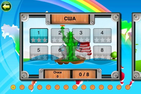 Rainbow Express LITE screenshot 2