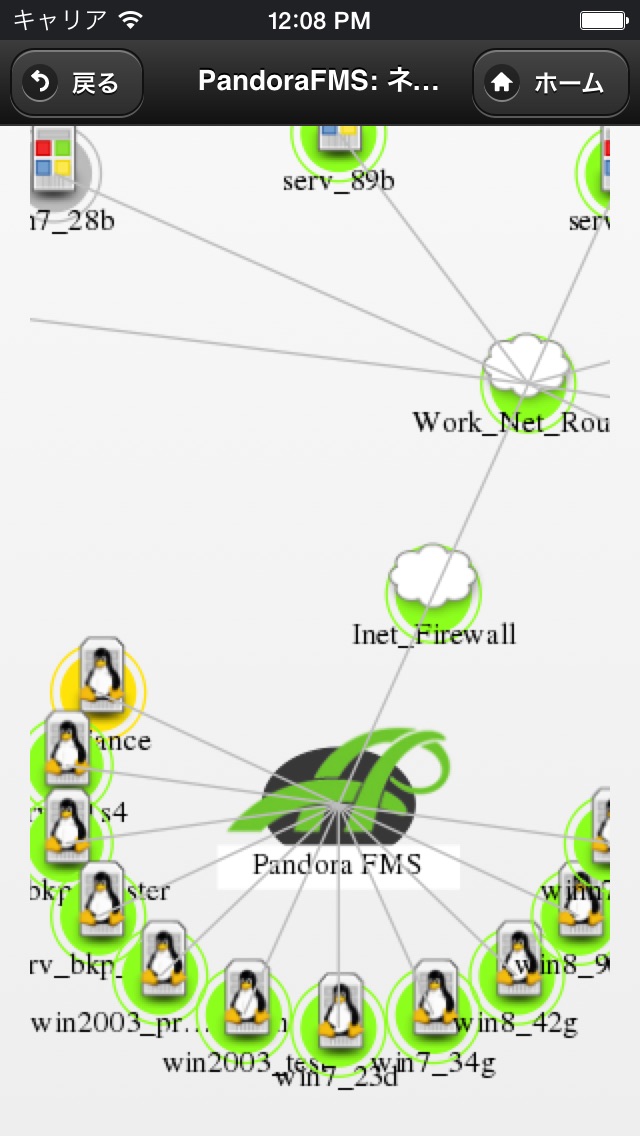 Pandora FMSのスクリーンショット5 Pandora FMSのスクリーンショット5