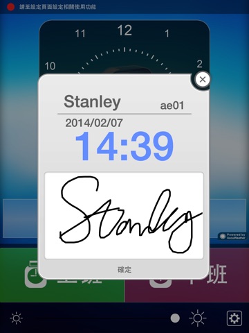 準 Lite screenshot 2