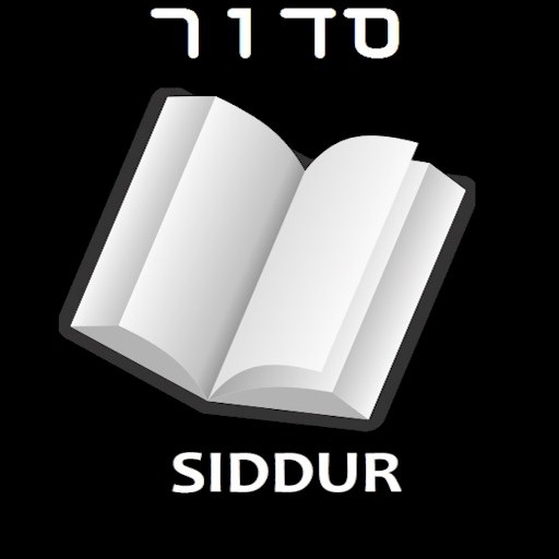 Pocket iSiddur  for iPad icon