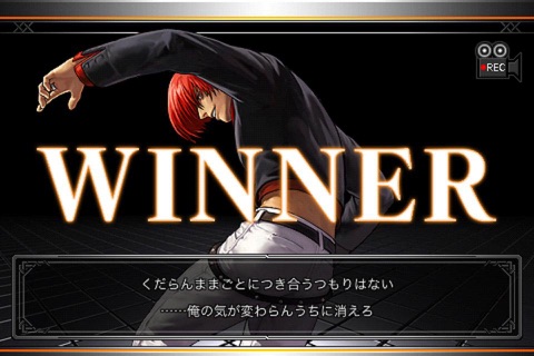 THE KING OF FIGHTERS-i screenshot 4