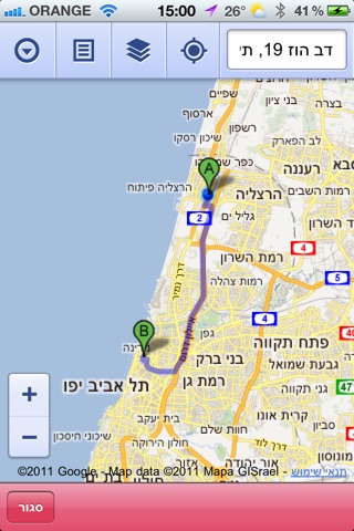 גני ילדים screenshot 4