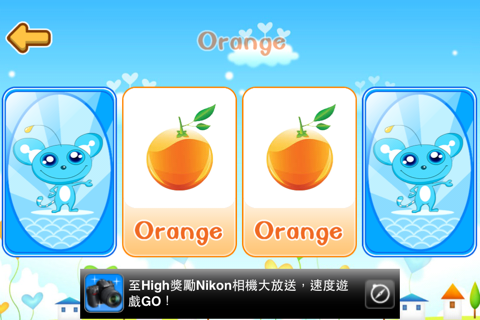 Landee Kids:Learning Fruits screenshot 4