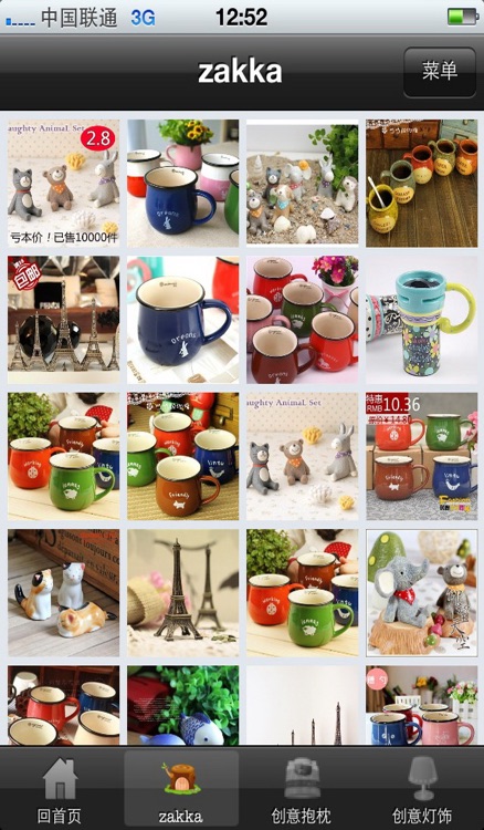 zakka创意家居
