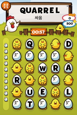 Puzzle, Word Farm screenshot 4