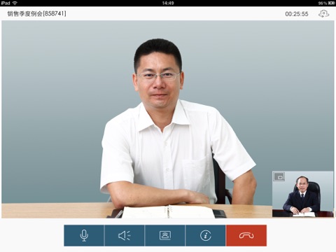 新视通4G版HD screenshot 3